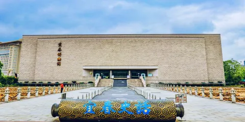 宜春市博物館