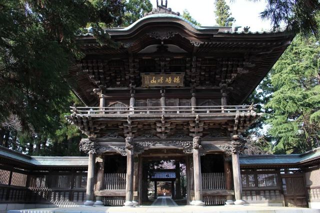 劍潭山