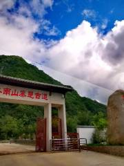 Zhashui Zhongnan Mountain Qin and Chu Ancient Road