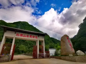 Zhashui Zhongnan Mountain Qin and Chu Ancient Road