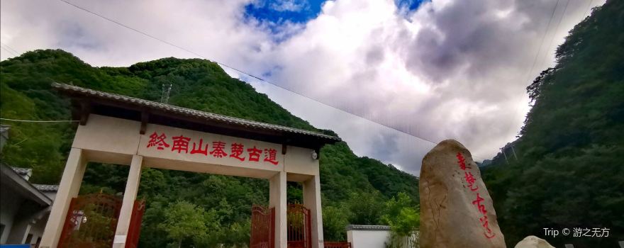 Zhashui Zhongnan Mountain Qin and Chu Ancient Road