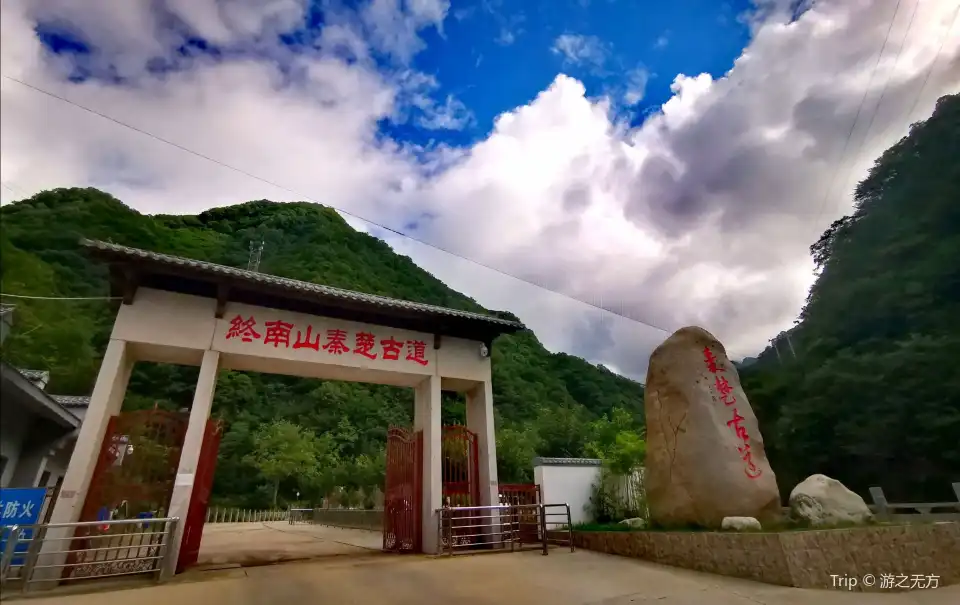 Zhashui Zhongnan Mountain Qin and Chu Ancient Road