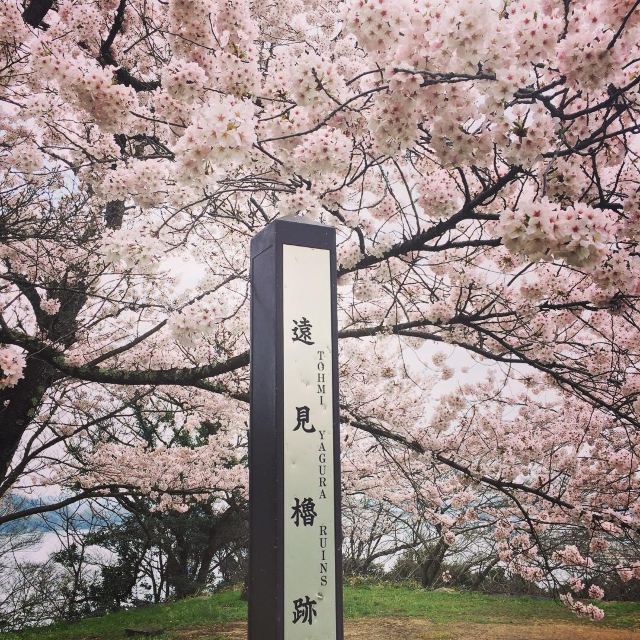 米子城跡