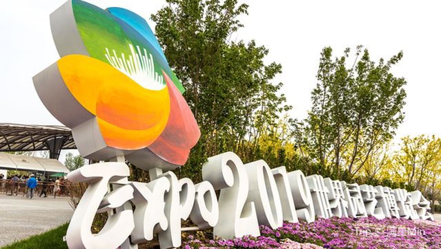 Beijing Shi Yuan International Tourism Resort