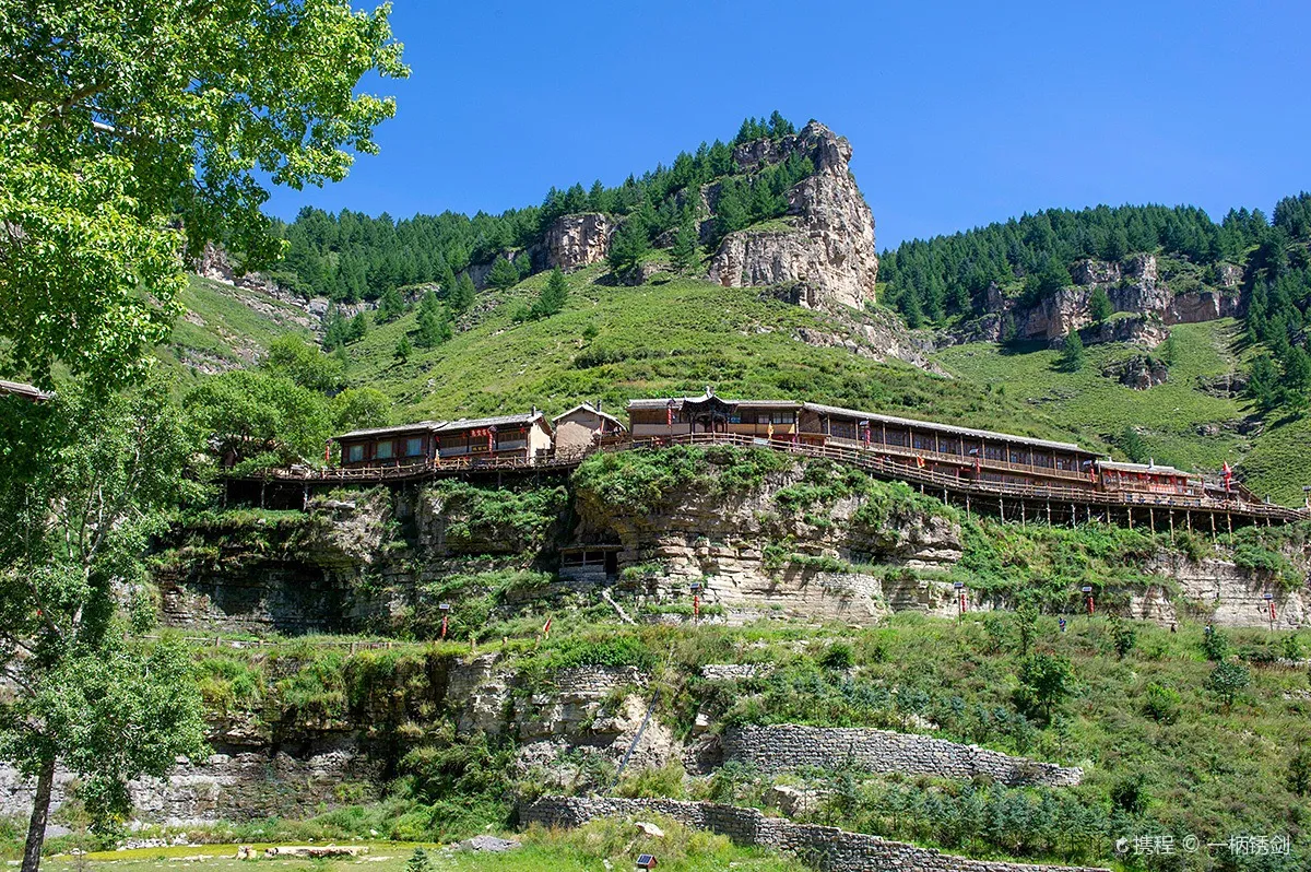 Xuankong Village