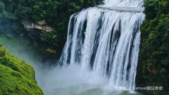 Huangguoshu Bailian Jiudian Hot Spring