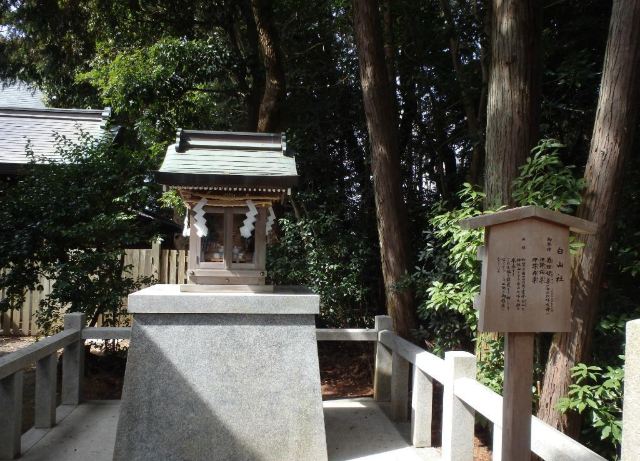 宗忠神社