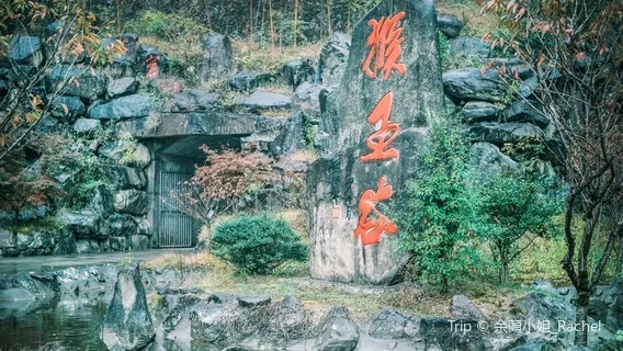 Houwanggu Sceneic Area