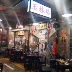 马路边边(大东门店) User Photo