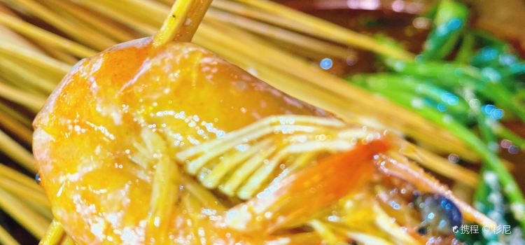三环路西区成都串串(漳州店)