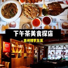 蘇菲亞西餐廳(龍溪店)張用戶圖片