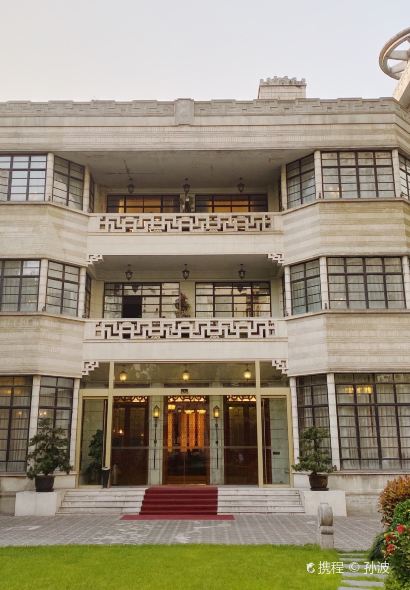 榮府宴（南陽路店）