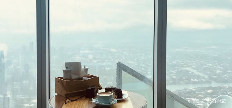 Skypoint Bistro + Bar
