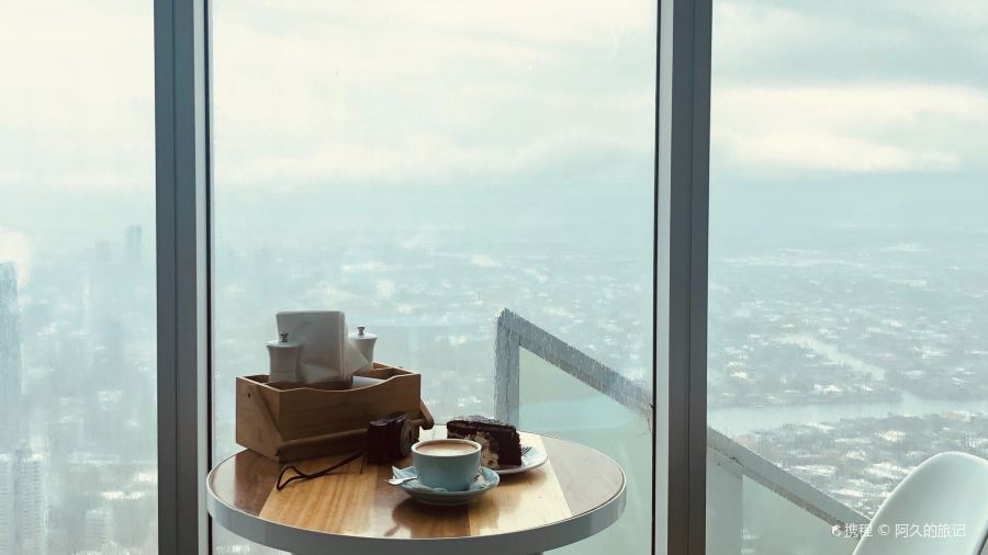 Skypoint Bistro + Bar