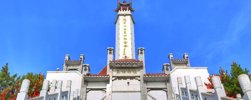 랑아산