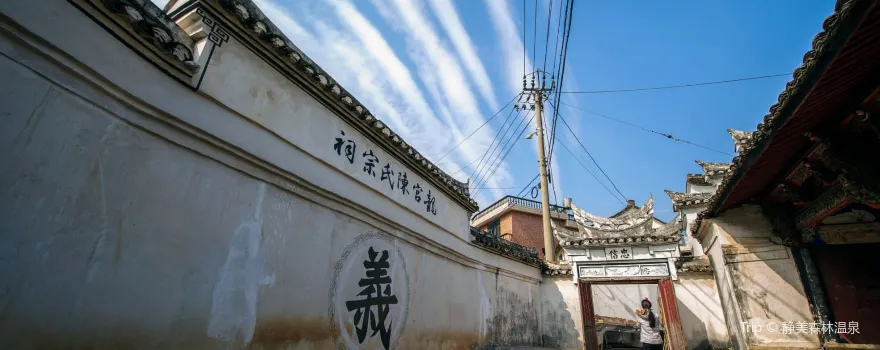 Longgong Village