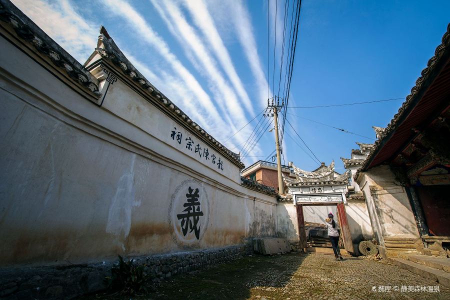 龍宮古村