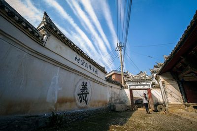 Longgong Village