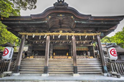 Kotohiragu
