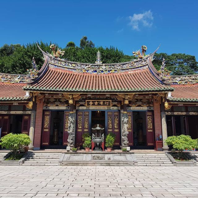 劍潭山