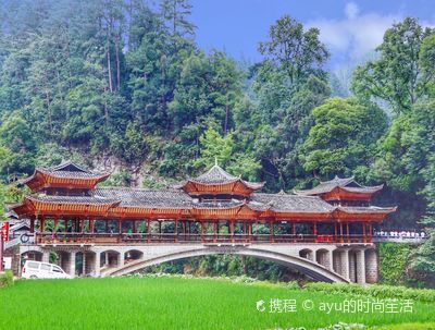 Langde Miao Village Scenic Area