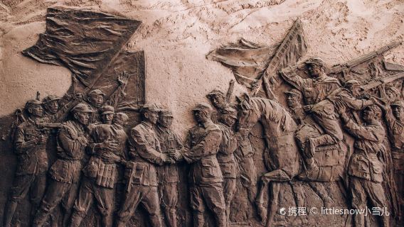 貴州遵義會議會址+茅台鎮【紅色之旅&長徵文化+茅台酒文化】