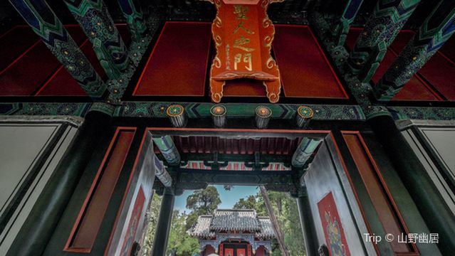 Confucius Mansion - Main Gate