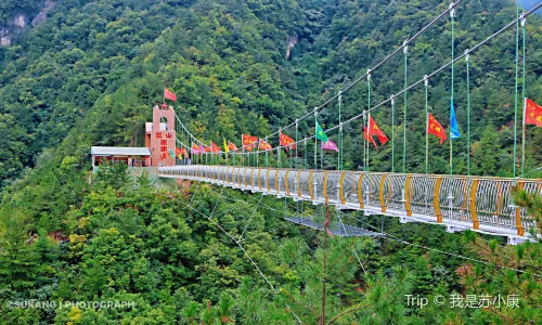 Qinling Jiangshan Scenic Spot