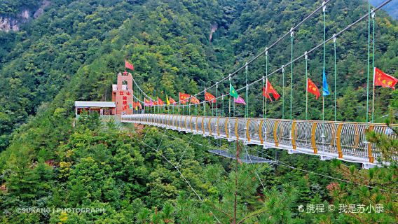 Qinling Jiangshan Scenic Spot