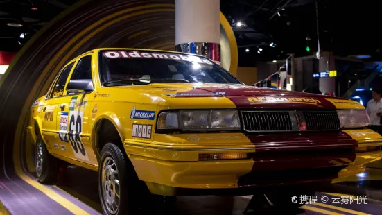 Beijing Auto Museum