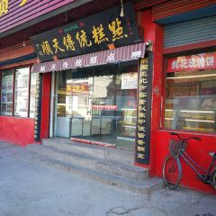 張記逍遙胡辣湯（大坑沿街店）張用戶圖片