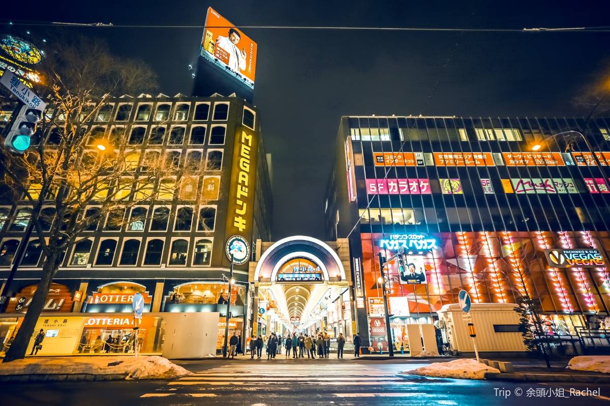 札幌市電 |  狸小路商店街