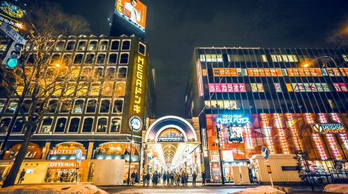 Tanukikoji Shopping Street