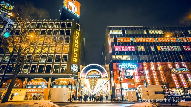 狸小路商店街