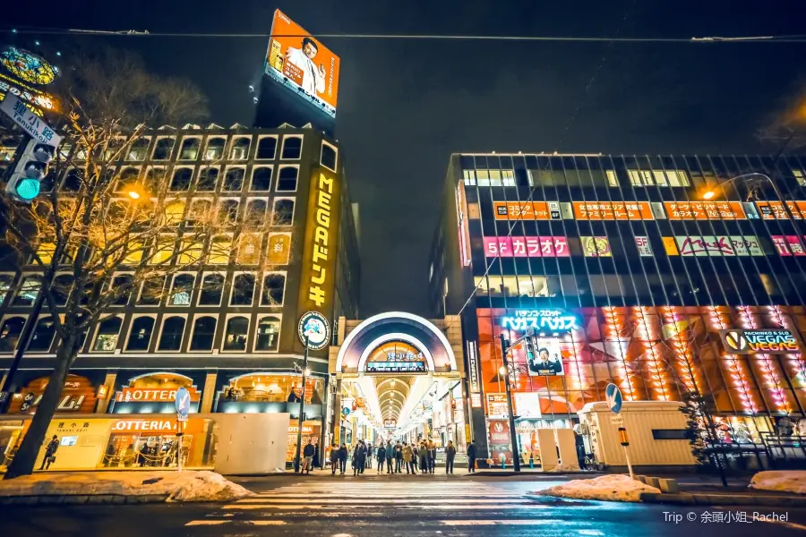 Tanukikoji Shopping Street