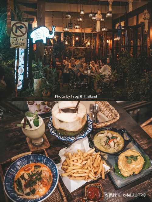 See You Soon Cafe
