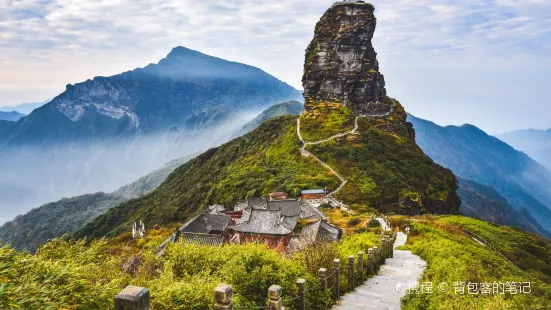 Mount Fanjing