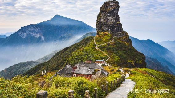 Fanjing Mountain