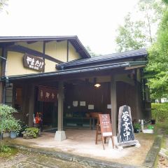 Yamatake Restaurant 여행 사진