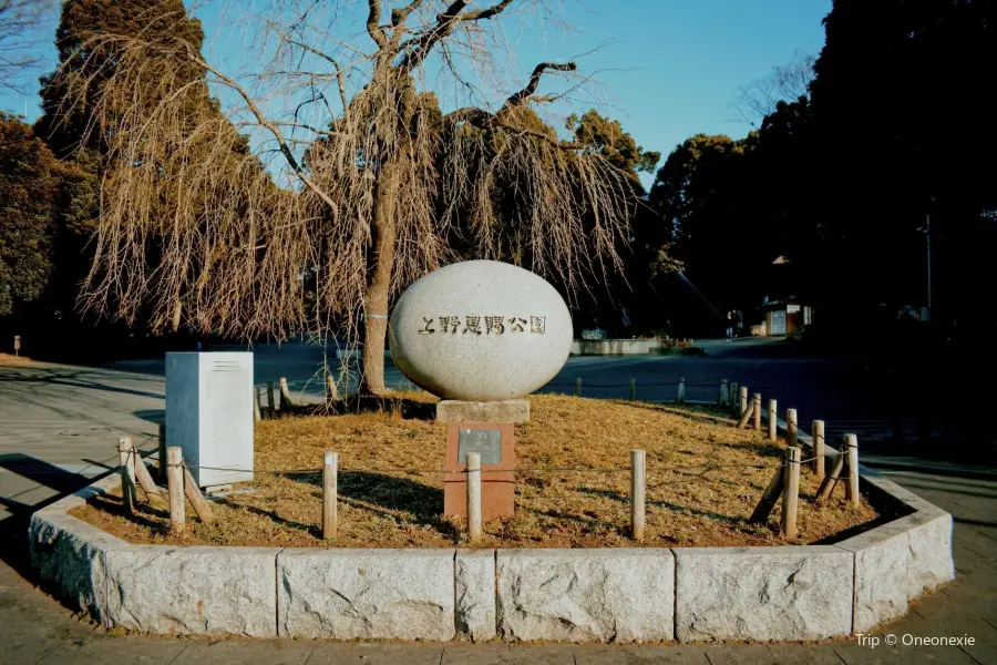 上野恩賜公園