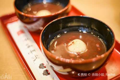 夫婦善哉