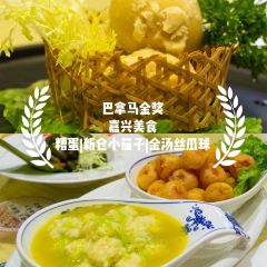 老平湖(城南西路店) User Photo
