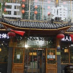 WANG SHEN SHOU GAN MIAN User Photo