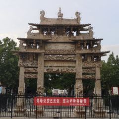 WANG SHEN SHOU GAN MIAN User Photo