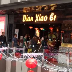 Dian Xiao Er (JEM) User Photo