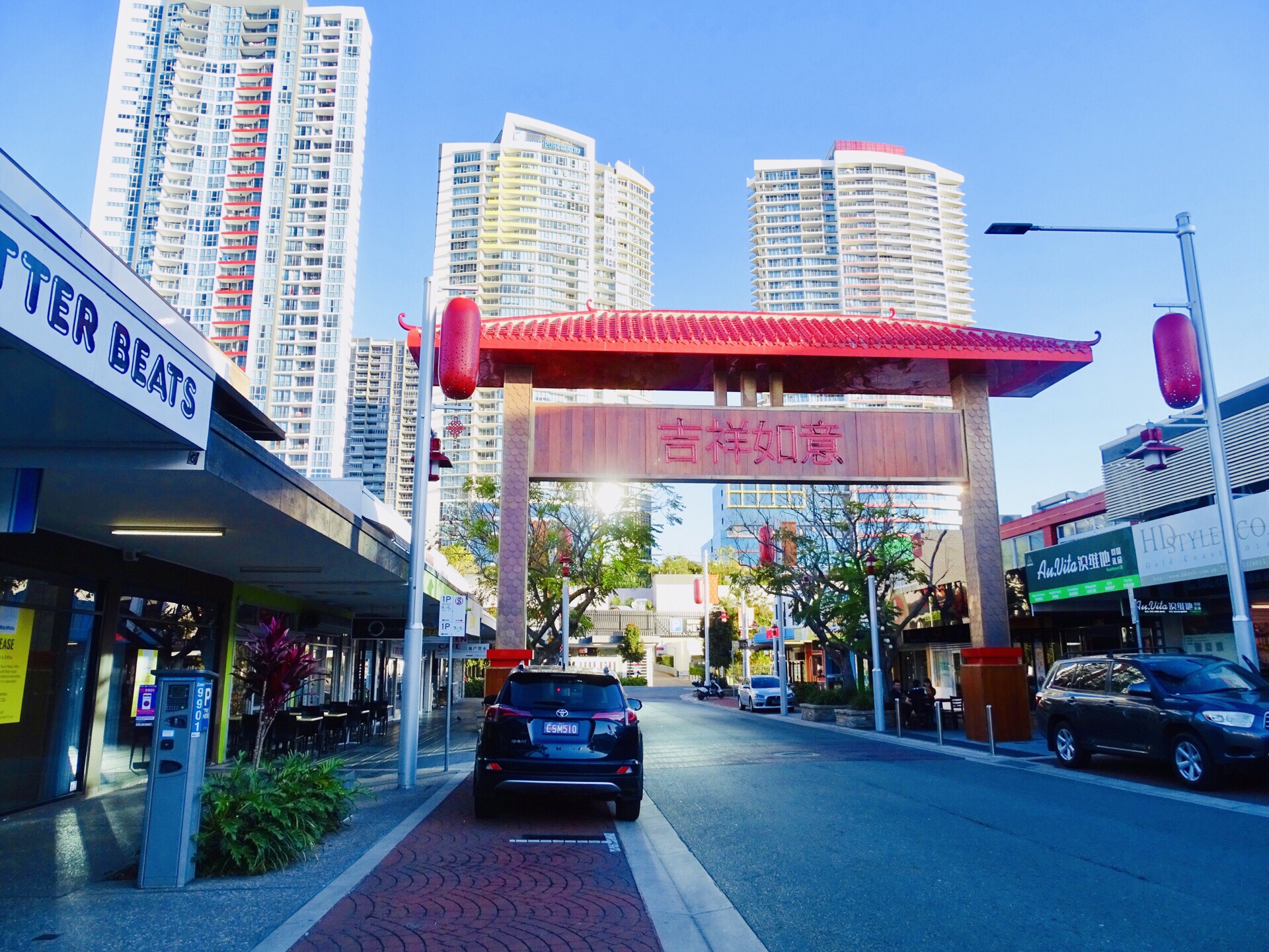 Chinatown Southport Gold Coast Queensland