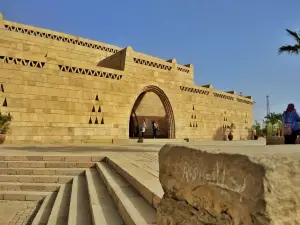 Museo de Nubia