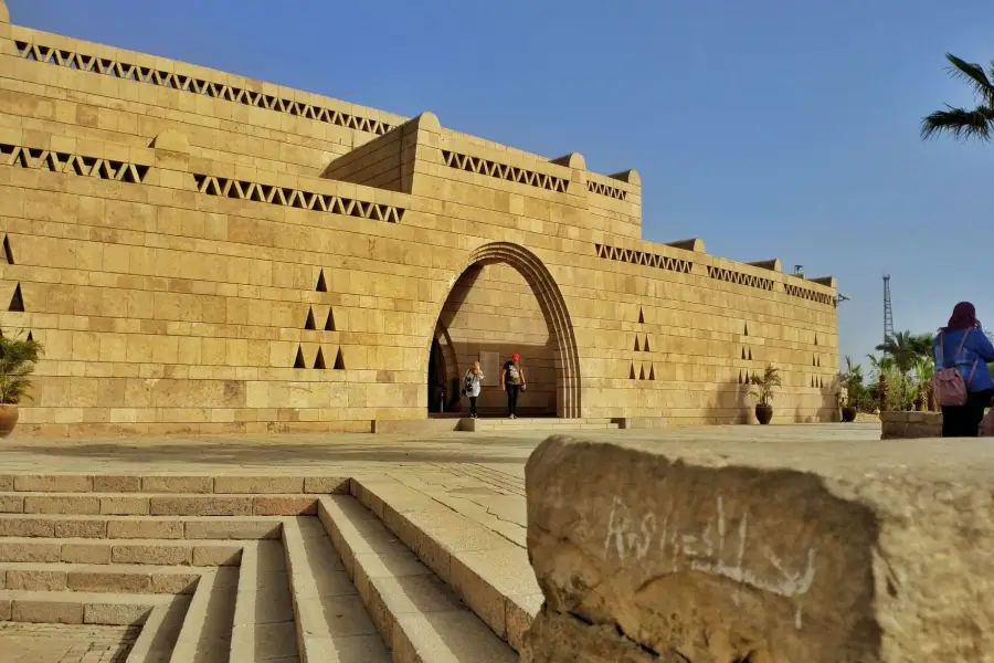 Museo de Nubia