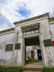 Site of the Anti-Japanese Base areas in East Zhejiang