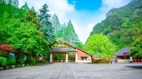 Wu Xie Scenic Area
